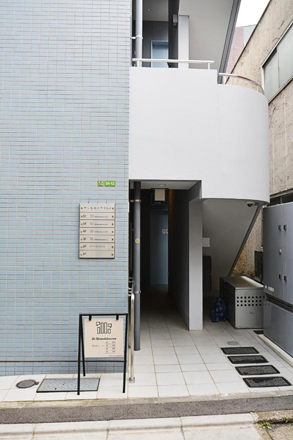 Illi Sun Shimokitazawa 東京都