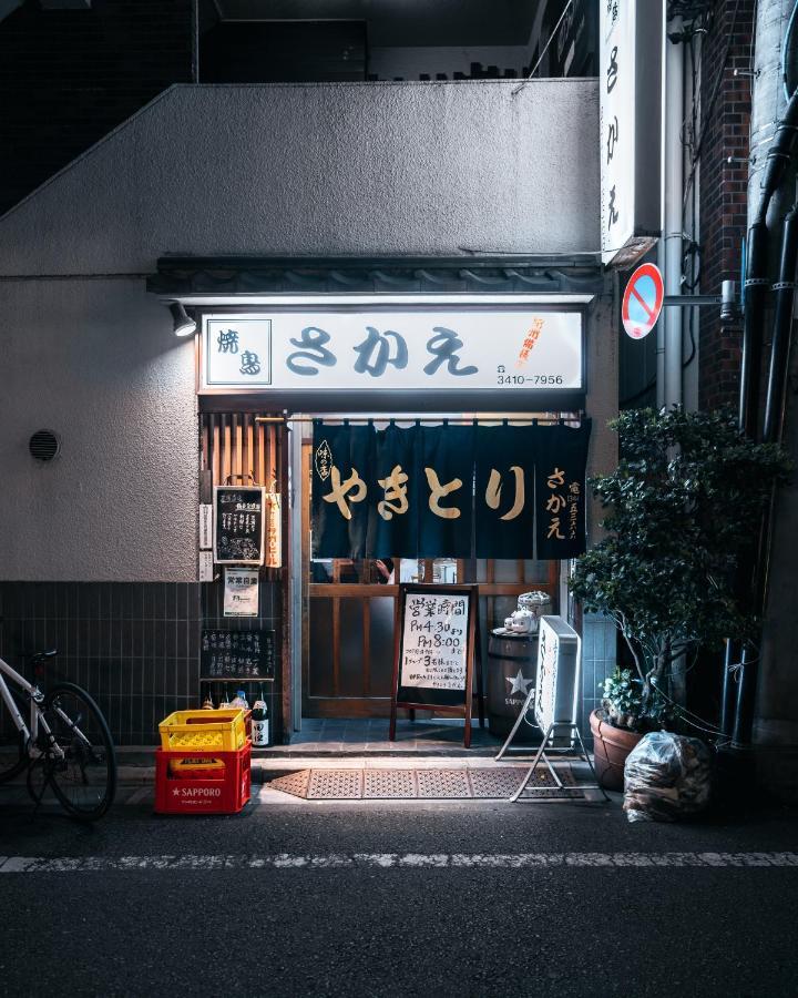 Illi Sun Shimokitazawa 4*