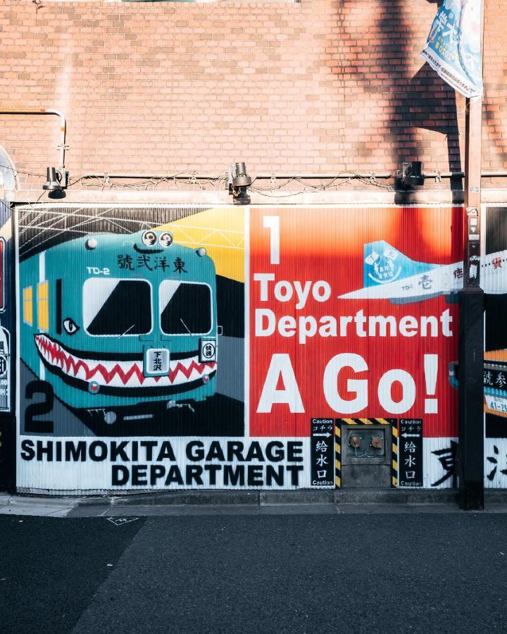 Illi Sun Shimokitazawa 4*